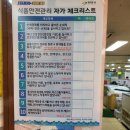 금호제일떡집