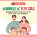 김천 내일동물병원 이미지