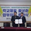 보운초교 이미지