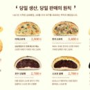 삼송빵집청도이서점 이미지