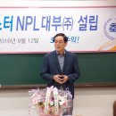 엔피엘대부