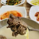 명신그릇
