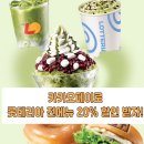 주)굿딜