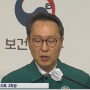 의대증원 1년 유예 검토!...선거 이틀 앞두고 왜 백기를? 이미지