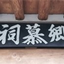 서호재 이미지