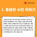엘브라운앤드원학원