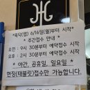열린큰병원 | 안 슬기로운 병원생활(열린아동병원 다인실 입원후기, 준비물목록, 세기관지염)