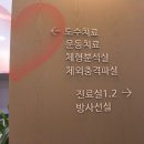 강정형외과의원 이미지