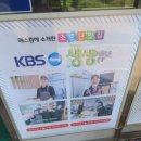 빵since1988