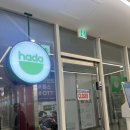 그릭하다 | 신림 그릭요거트,아사이볼 카페 &#39;그릭하다 신림점&#39; 후기