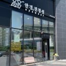 안경진정성 광교호수공원점 네이버블로그