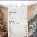 꼬끄까까 네이버블로그