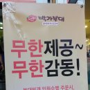 후문부대찌개 이미지