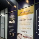 지에스25(GS25)삼송스타 이미지
