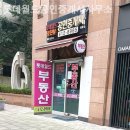 오르고공인중개사사무소 이미지