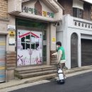 신예랑어린이집 이미지