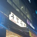 구팔수산 이미지