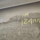 만아정육점식당