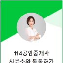 성남공항공인중개사사무소 네이버블로그