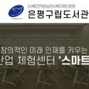 리움에듀케이션