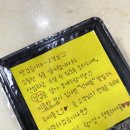 변경된 네고왕 이벤트로 더 핫해진 두찜 로제찜닭 개포점 후기 납작만두 추가는 필수지 / 두마리찜닭...