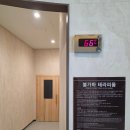 바다놀이터 | 부산 송정 해수랑 찜질방 후기 탁 트인 오션뷰와 아이들 놀이터까지 완벽한 힐링 스폿
