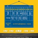 몬스터종합학원