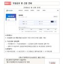 스마트컨설팅