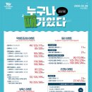 세가지소원의원 - 화성시 동탄중심상가2길 32 | 세가지소원의원