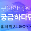 창성한의원 네이버블로그