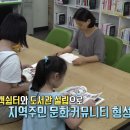 자양전통시장고객쉼터도서관 이미지