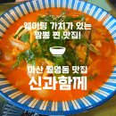 월영동070 이미지