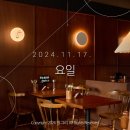 서울 동대문구맛집 '요일' 방문 후기