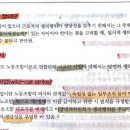 일시적 쟁의단, 살쾡이 파업 이미지