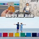세븐일레븐 제주도두점 | 제주 탐나는전 후기 도두동 무지개해안도로 민생회복지원금 사용처