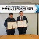 디딤돌건설안전 이미지