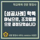 행정사 이영민 사무소 이미지