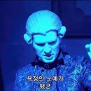 로즈라인