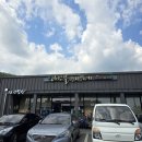 다담뜰한식뷔페상주점 | 다담뜰한식뷔페 상주점 가성비 좋은 뷔페 추천