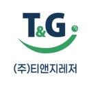 티앤지그룹 이미지
