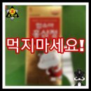 주식회사 함소아 이미지