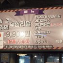 삼겹살초벌 이미지