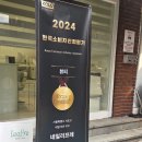네일리프레