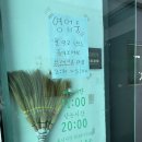 우면동소바 이미지