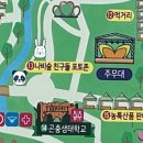 곤충생태학교 내 화장실 이미지