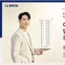 강동바이오 주식회사 이미지