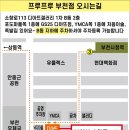 디아뜨갤러리3 B동 이미지