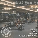 자마이카 피트니스 앤 스파 이미지