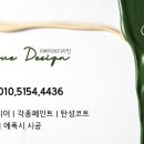 리바이브 디자인