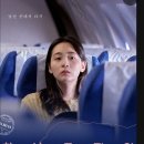 하나코리아 | 롯데시네마 부산 장림점 리클라이너 상영관 하나코리아 영화 후기
